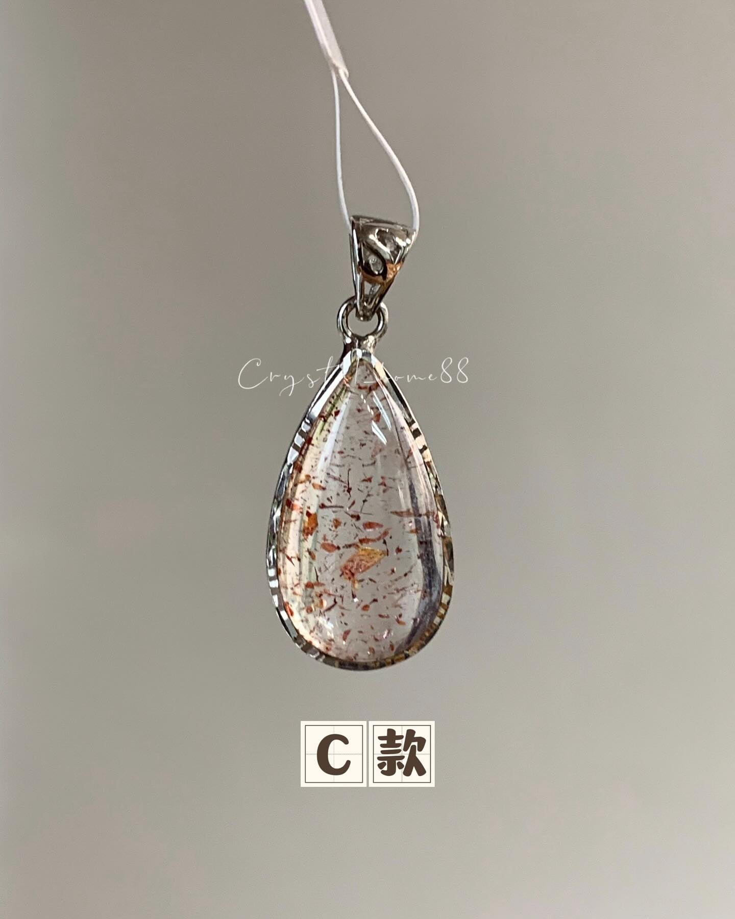 金草莓吊坠 Golden Strawberry Quartz