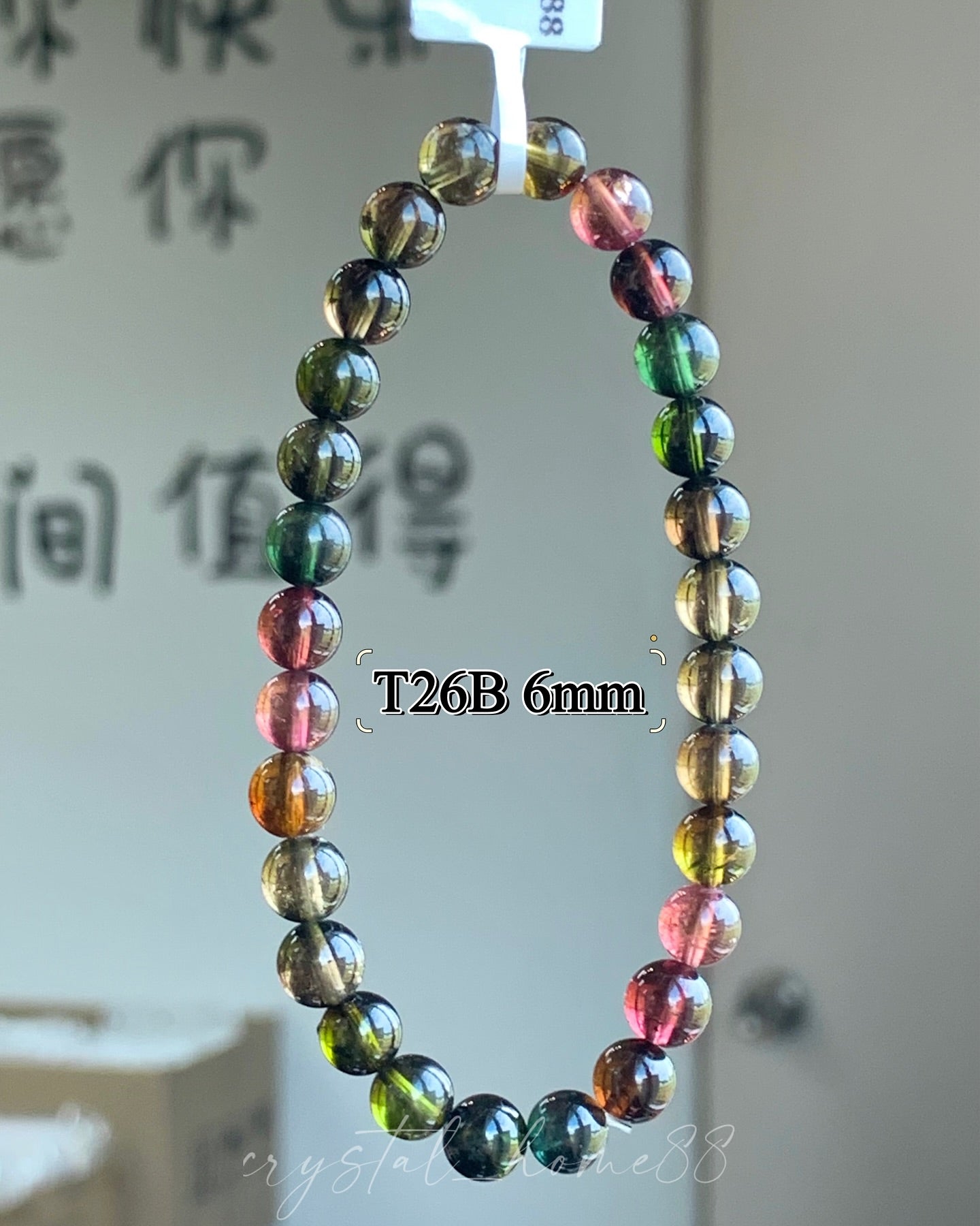 黑美人碧玺 Tourmaline（T26）