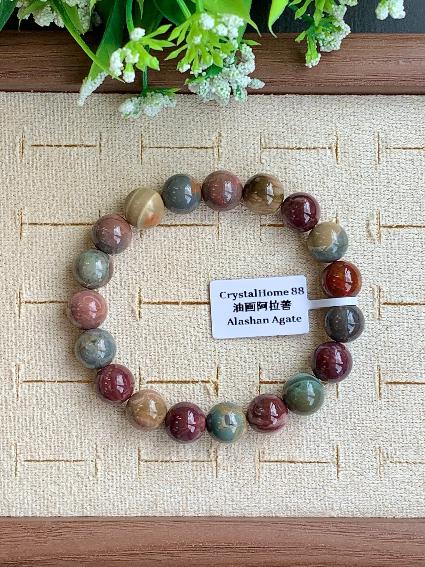 油画阿拉善 Alashan Agate（1-5）