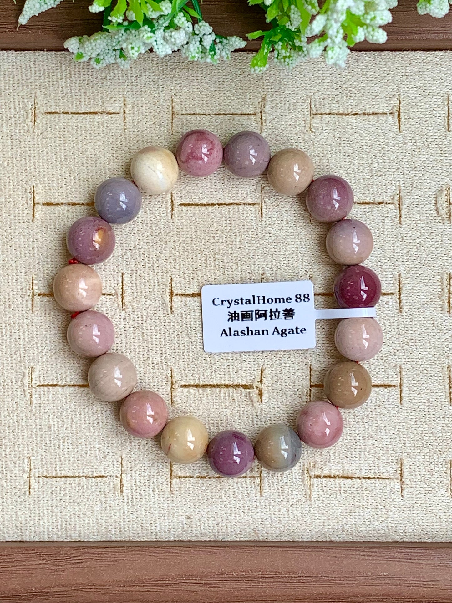 油画阿拉善 Alashan Agate（25-33）
