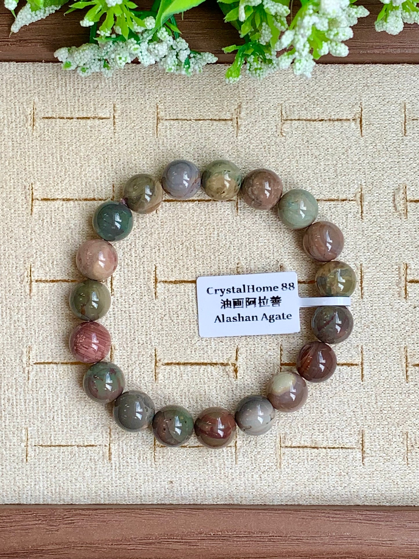 油画阿拉善 Alashan Agate（25-33）